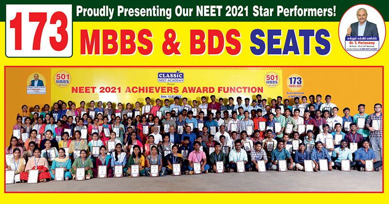 NEET-2021-RESULTS