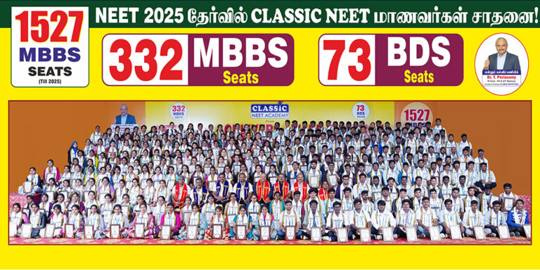 Result 2025